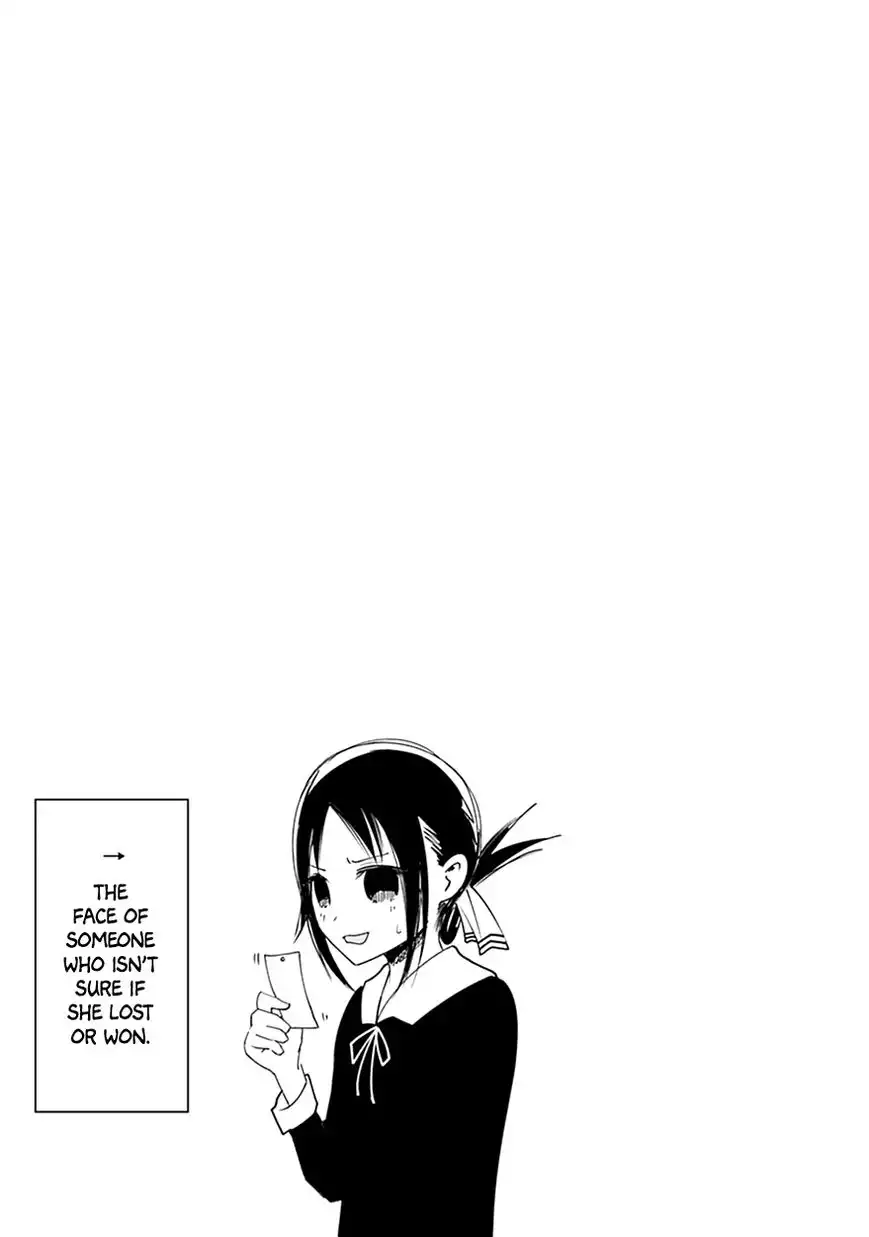 Kaguya-sama wa Kokurasetai - Tensai-tachi no Renai Zunousen Chapter 20.5 12